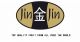 Jin-Jin International Fruit & Vegetable Trading and Distribution (Beijng) Co., Ltd