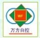 Shenzhen Wanfang Automation Technology Co., Ltd