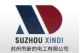SuZhou Xinde Electrotechnic Co Ltd