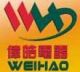 Zhongshan Weihao Electric Appliance CO.,LTD.