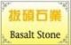 FUDING BASALT STONE CO., LTD