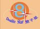 Shen Zhen Double-Star Sports Goods Co., Ltd