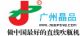 Guangzhou Jeepine Packing Machinery Co., Ltd