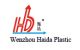Wenzhou Haida Plastic Co., Ltd.