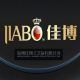 Wenzhou Jiabo Crafts Co., Ltd