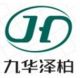 Beijing Jiuhuazebai Technology Devepment Co., Ltd