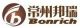 ChangZhou Bonrich international Co., Ltd