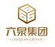 Shanghai Liuquan Stone Industrial Development Co., Ltd.