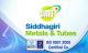 SIDDHAGIRI METALS & TUBES