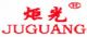 Zhejiang Juguang auto parts co.,ltd