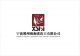 Ningbo, Zhejiang Province, China Garment Company Jixing