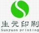 shenzhen sunyuan printing and packing co ltd