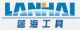 Shijiazhuang Lanhai Tools Co., Ltd