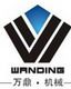 Yuhuan Wanding Machiney CO.,LTD