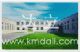 Kunming Dali Industry & Trade Co., Ltd.