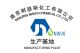 NANJING NISUS CHEMICAL CO., LTD.