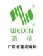 Guangdong Weixin Factory