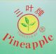 Guangdong Harvest Canned Foods Co., Ltd