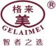 foshan gelaimei furniture manufacturing co, .ltd