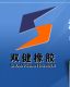 Zhejiang Shuangjian Canvas&Rubber Belt Co., Ltd