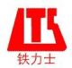 Shandong Hongda Construction Machinery Group Co., Ltd