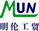 MingLun Industrial and Trade Co., Ltd