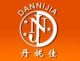 Jinhua Danni Daily Article Co., Ltd.