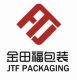 Jintianfu Gift Packaging Co.ltd