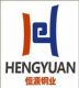 Zhejiang Hengyuan Steel Co., Ltd.