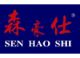 Jiangsu SenhaoShi Cork Co., Ltd.