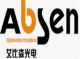 shenzhen absen industry co., ltd