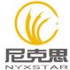 Guangzhou Yalian Lighting Co., Ltd