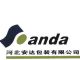 Heibei ANDA packaing Co., Ltd