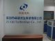 Shenzhen ZCGH Technology Co., Ltd