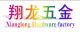 Haining Xianglong Hardware Co., Ltd.