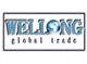 Hangzhou Wellong Packing co., ltd