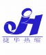 Nantong Jiehua Heat-shrinkable Material Co., Ltd