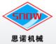 Shangyu snow Frozen Food Machinery Co., Ltd.