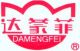 Wuyuan County Da Meng Fei Industry & Trade Co., Ltd.