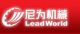 Shanghai Leadworld Machinery Technology Co., Ltd.