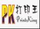 Shenzhen Printking Consumables Co., Ltd