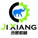 Nanjing Jixiang Mechanical Equipment Co, .Ltd