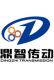 Wuhu DingZhi Transmission Technology Co., Ltd.