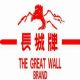 Hebei Century Great Wall Welding Material Co., Ltd.