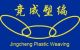 Jingcheng Plastic Weaving Co., Ltd.