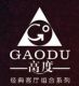 Gaodu Furniture Factory