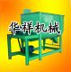 HUAXIANG MACHINERY CO., LTD