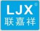 Shenzhen LianJiaXiang Science& Technology Co. Ltd