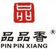 Fujian Pinpinxiang Tea Industry Co., Ltd