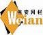 ANPING  COUNTRY  WEIAN  WIRE  MESH  MANUFACTURE CO., LTD